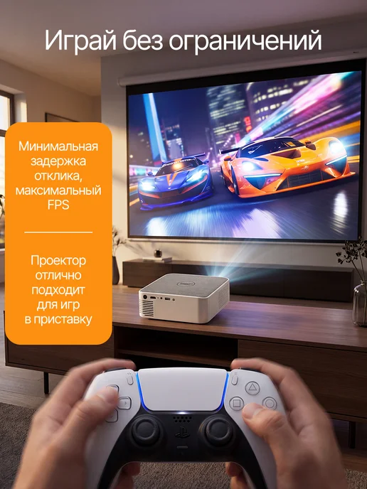 Проектор для фильмов Smart TV, FULL HD, белый, фото 8