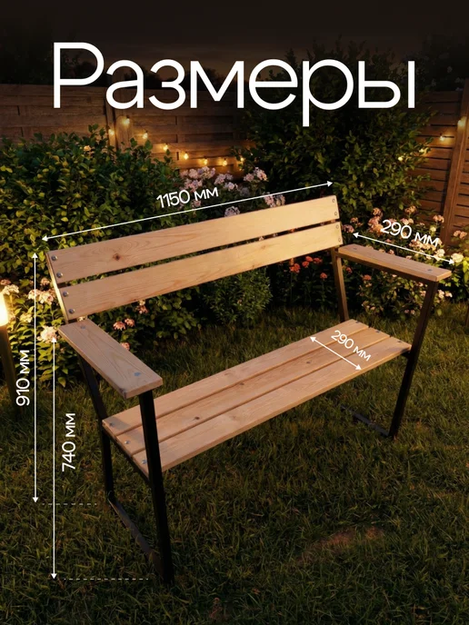 Мебельный Мастер Садовый набор мебели для дачи, желтый, фото 2
