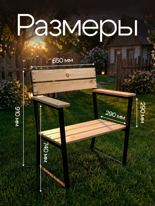 Мебельный Мастер Садовый набор мебели для дачи, желтый, фото 3