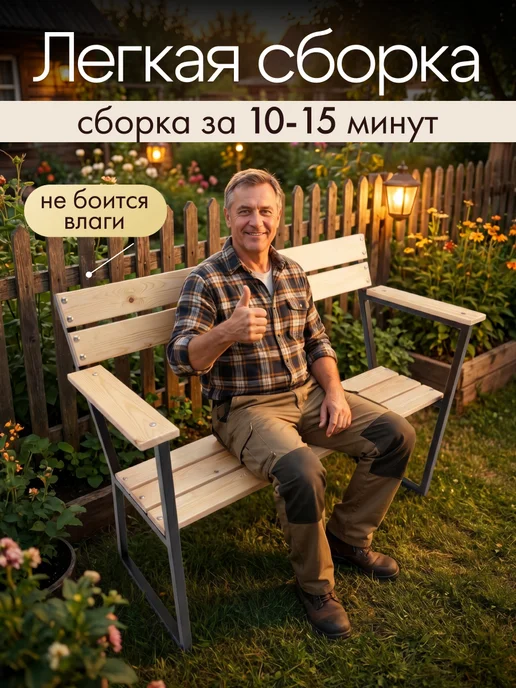 Мебельный Мастер Садовый набор мебели для дачи, желтый, фото 5