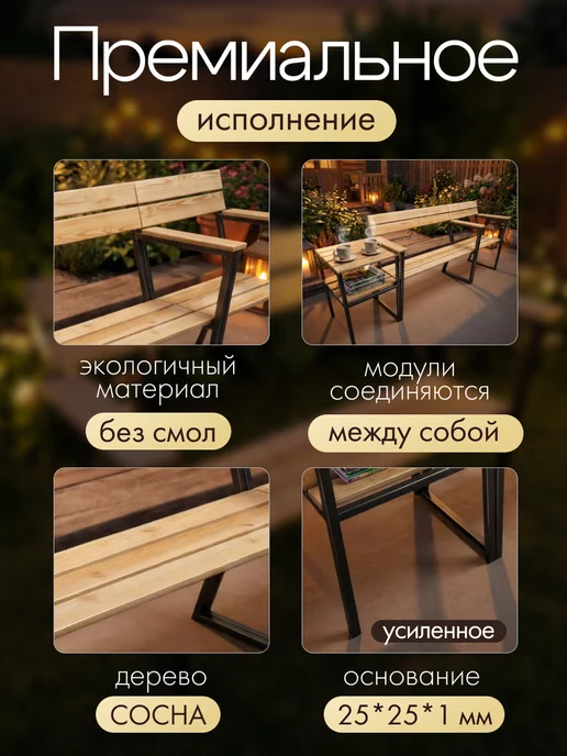 Мебельный Мастер Садовый набор мебели для дачи, желтый, фото 6