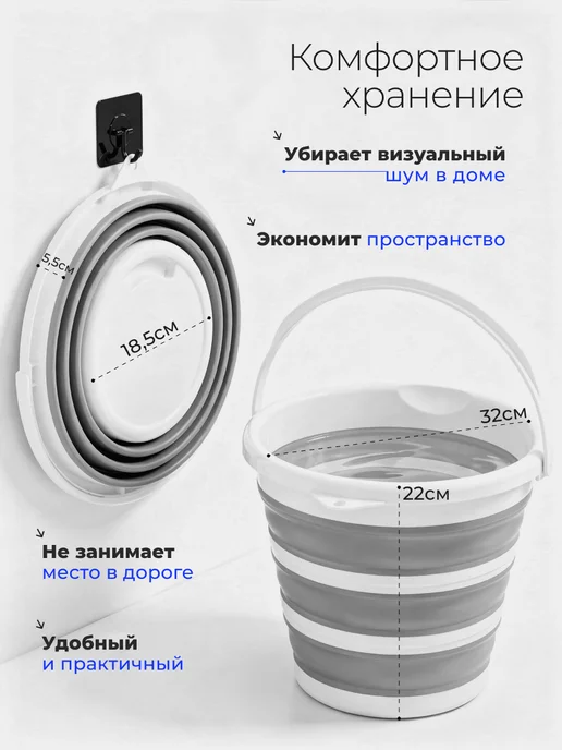 TANFORT Хозяйственное складное ведро для дома, 10 л, фото 4