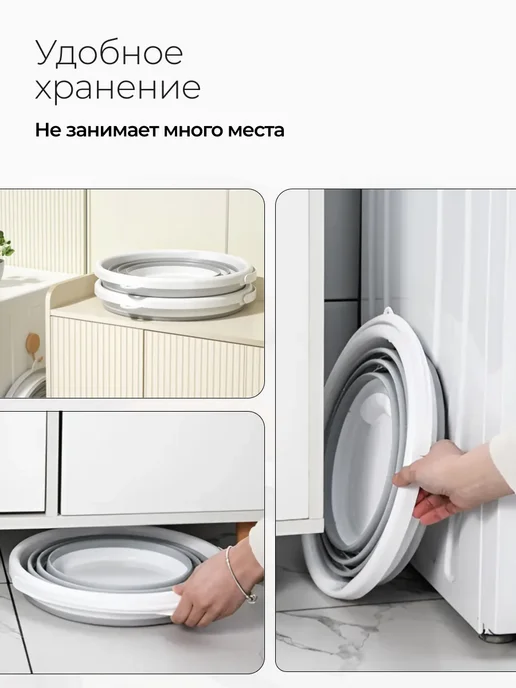 TANFORT Хозяйственное складное ведро для дома, 10 л, фото 6