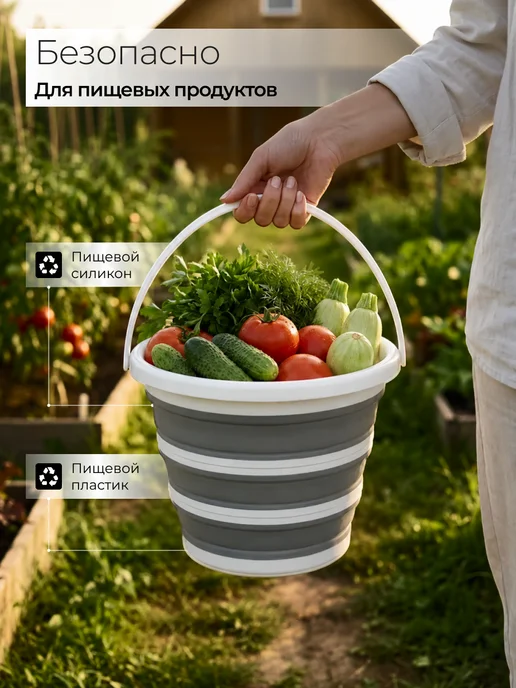 TANFORT Хозяйственное складное ведро для дома, 10 л, фото 8