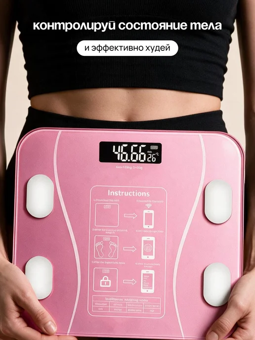 TANFORT Умные весы напольные электронные точные для веса до 180 кг, 180 кг, фото 4