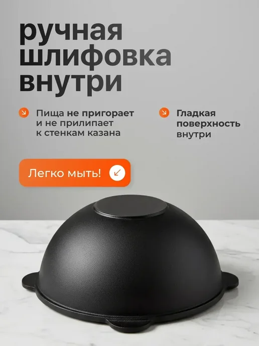 Казан чугунный 4.5 литра, черный, фото 6