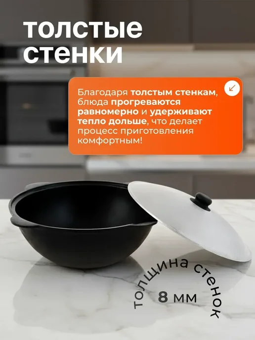 Казан чугунный 4.5 литра, черный, фото 7
