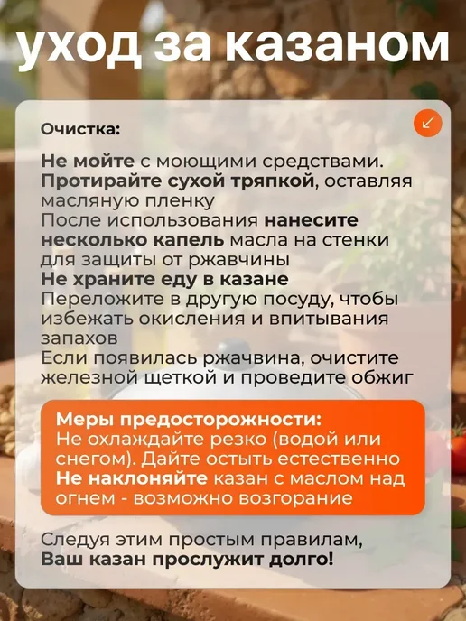 Казан чугунный 4.5 литра, черный, фото 8
