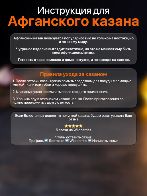 Казан для готовки афганский 20 литров двухцветный, коричневый, фото 8
