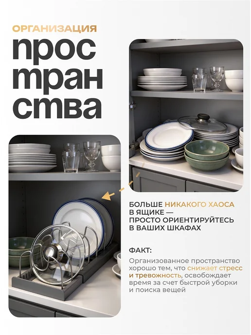 Подставка для крышек и сковородок, серый, фото 5
