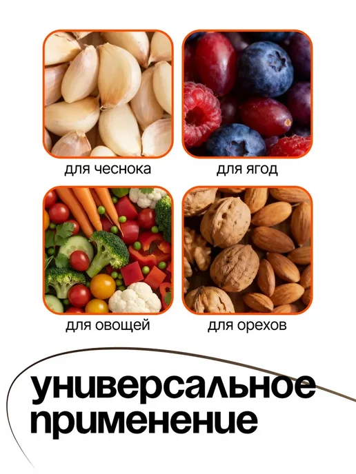 Чеснокодавка пресс для чеснока, черный, фото 2