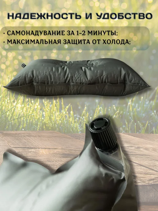 Tramp Подушка самонадувающаяся Трамп Classic, серый, фото 3