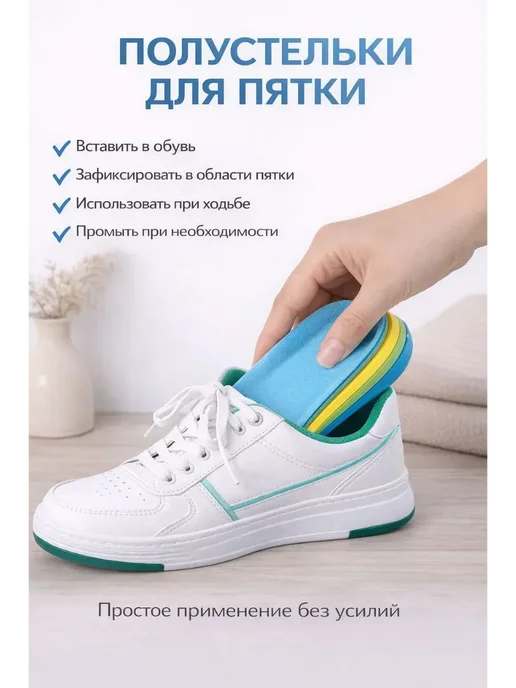 LIVE1 Женские гелевые стельки для обуви, вариант, фото 4