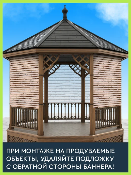 Pul Art забор Сетка затеняющая для забора садовая с рисунком кирпич, вариант, фото 4