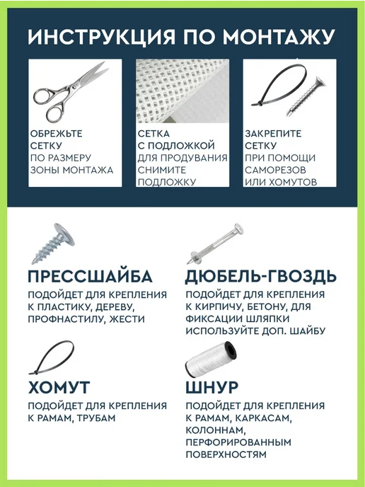 Pul Art забор Сетка затеняющая для забора садовая с рисунком кирпич, вариант, фото 5