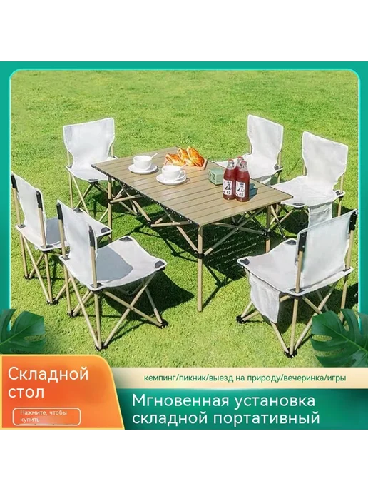 Стол Удлинение, вариант, фото 2