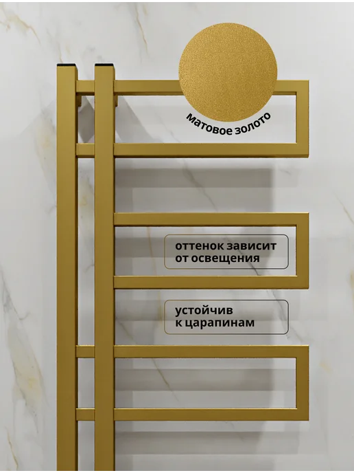 ТЕРУМ Полотенцесушитель электрический золотой 600х400, 1000x400, фото 3