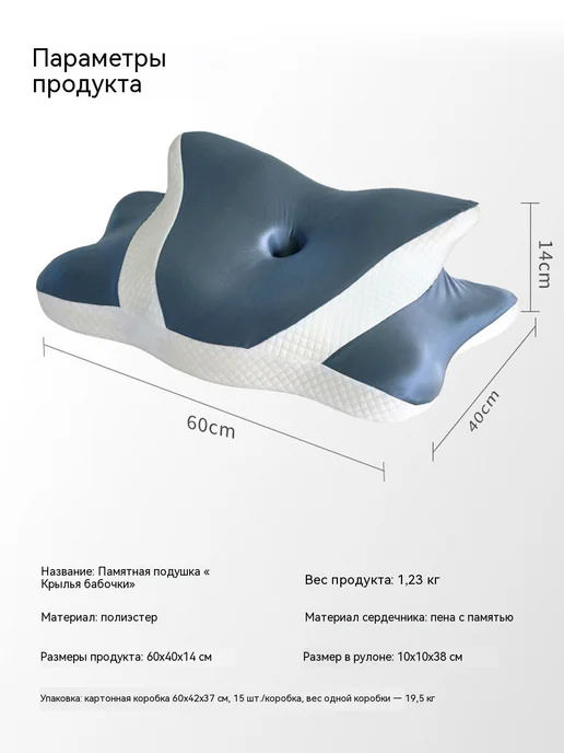 SunnySmile Подушка ортопедическая для сна при шейном остеохондрозе, синий, фото 2