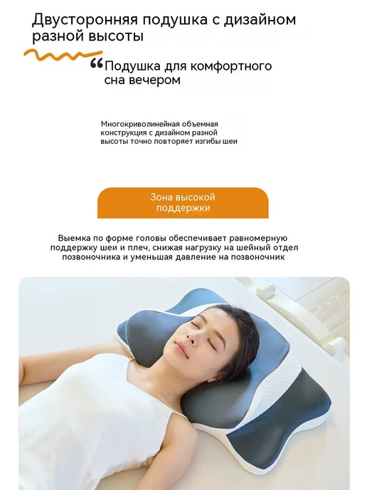SunnySmile Подушка ортопедическая для сна при шейном остеохондрозе, синий, фото 5