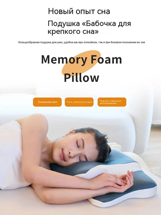 SunnySmile Подушка ортопедическая для сна при шейном остеохондрозе, синий, фото 8