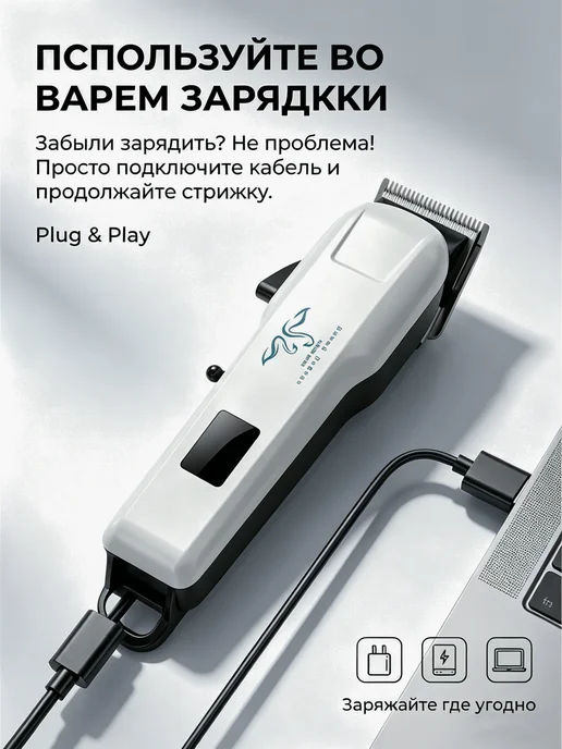 Машинка для стрижки волос мужская профессиональная, бежевый, фото 2