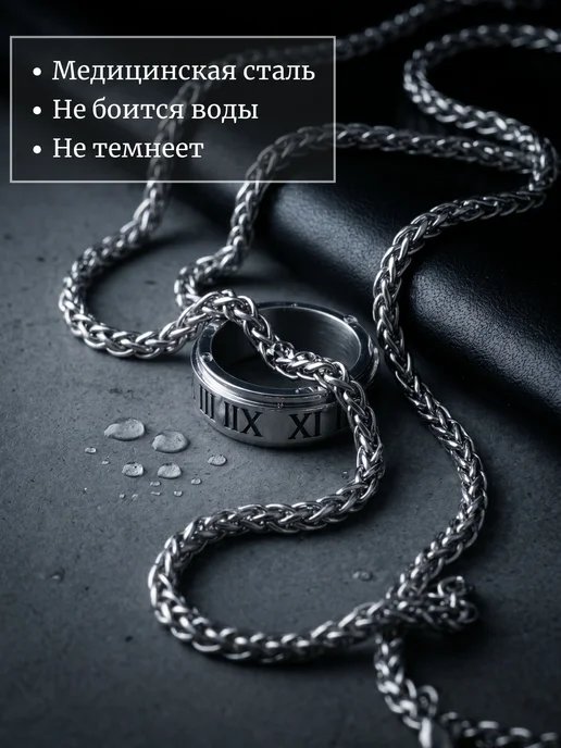 LaLumera Цепочка на шею бижутерия крупная с кольцом, белый, фото 4