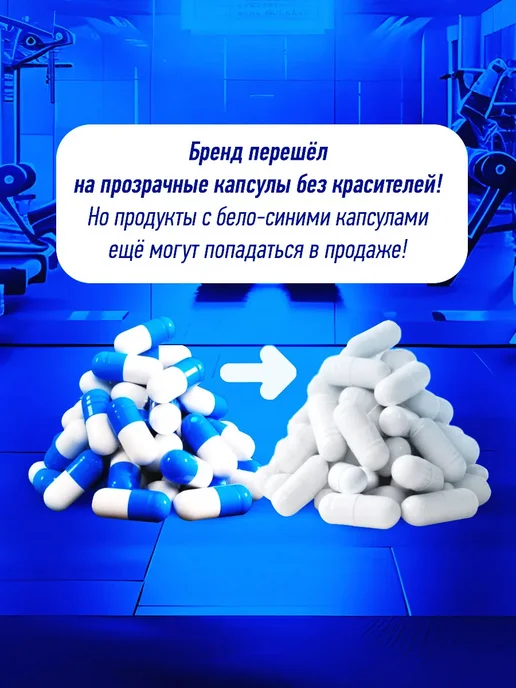 R-line Глюкозамин Хондроитин, Joint Flex Caps, 120 капсул, вариант, фото 3