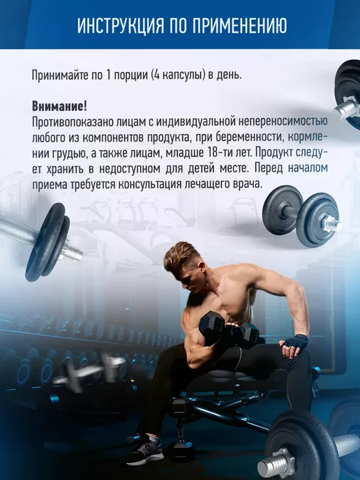 R-line Глюкозамин Хондроитин, Joint Flex Caps, 120 капсул, вариант, фото 6