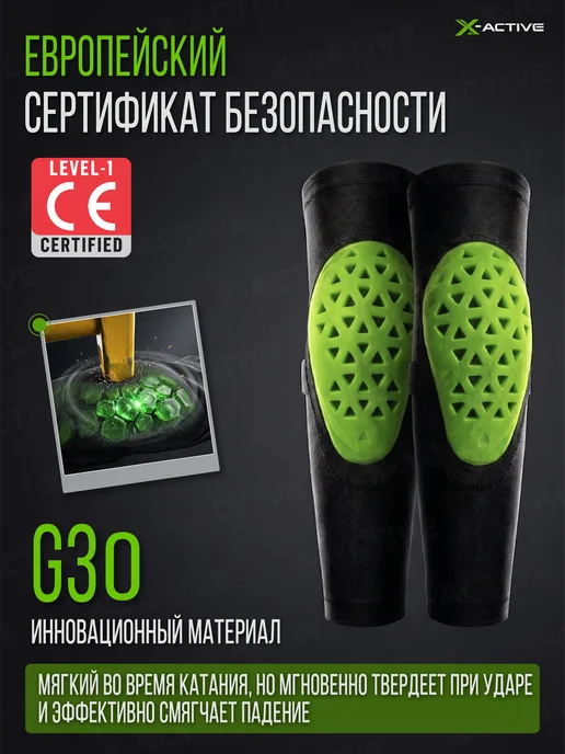 X-Active Налокотники спортивные G3O для сноуборда и эндуро спорта, черный, фото 2