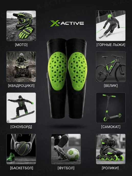 X-Active Налокотники спортивные G3O для сноуборда и эндуро спорта, черный, фото 3