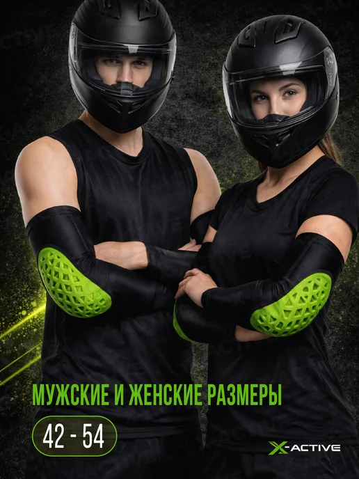 X-Active Налокотники спортивные G3O для сноуборда и эндуро спорта, черный, фото 4