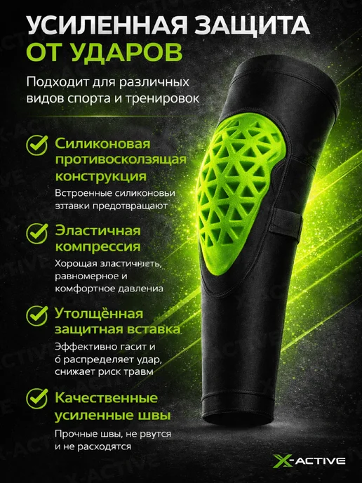 X-Active Налокотники спортивные G3O для сноуборда и эндуро спорта, черный, фото 8