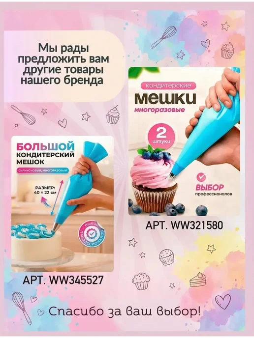 Зефирное Облако Насадка кондитерская 31, серый, фото 6