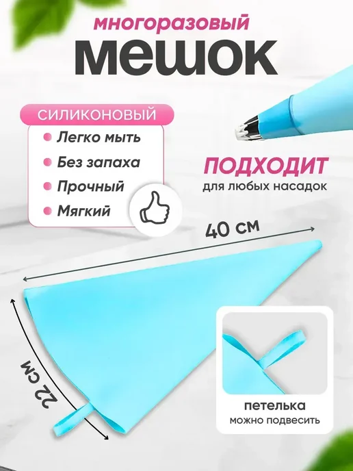 Зефирное Облако Насадка кондитерская 31, серый, фото 7