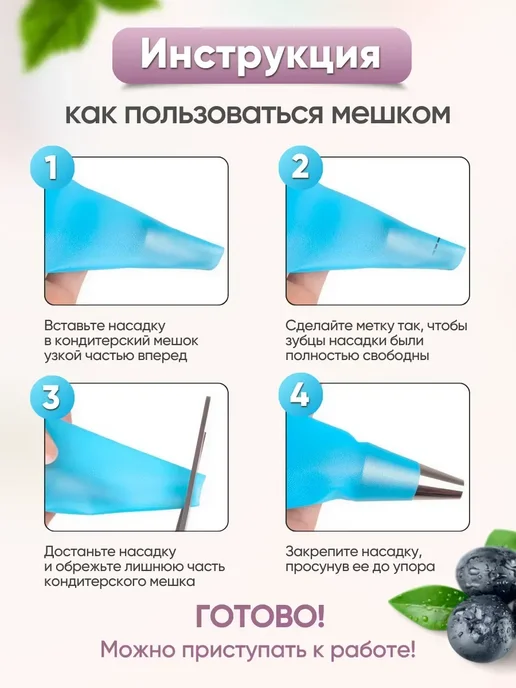 Зефирное Облако Насадка кондитерская 31, серый, фото 8