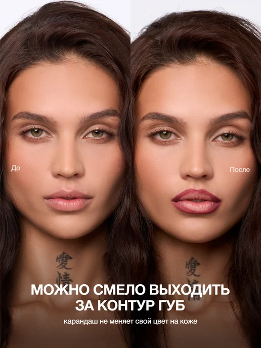 tellmi Матовая помада и карандаш для губ комбо 2в1, красный, фото 8