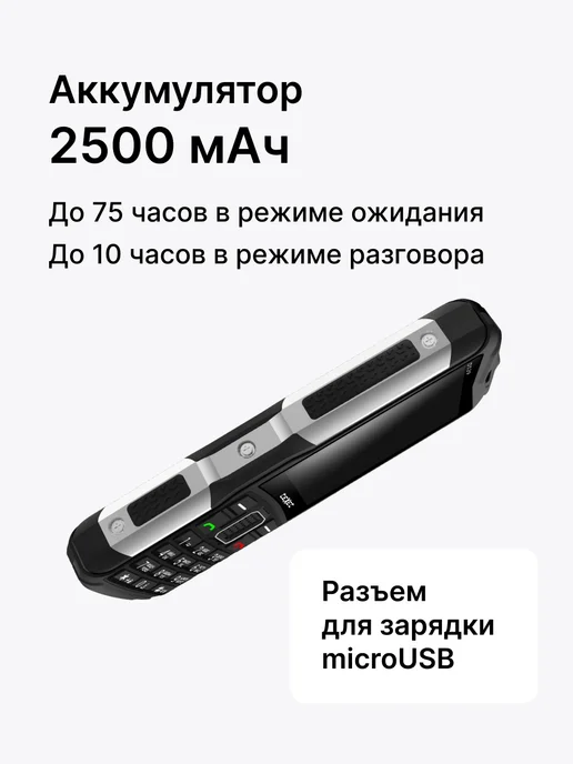 Texet Мобильный телефон кнопочный TM-D329, вариант, фото 5