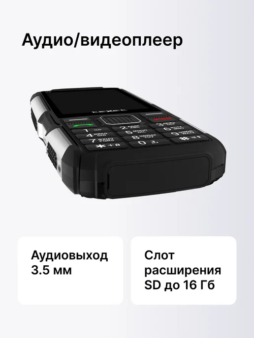 Texet Мобильный телефон кнопочный TM-D329, вариант, фото 6
