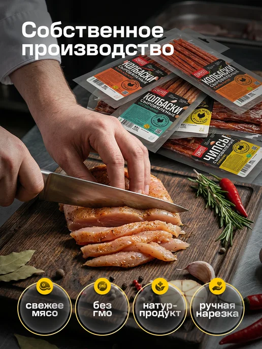 7 вёрст Вяленое мясо, ассорти, мясной набор №22, 3 шт по 50 г, 3 шт, 50 г, фото 6