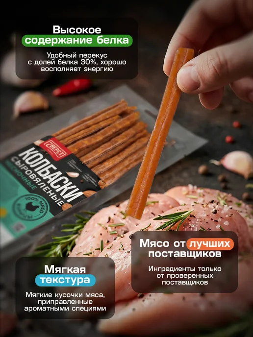 7 вёрст Вяленое мясо, ассорти, мясной набор №23, 3 шт по 50 г, 3 шт, 50 г, фото 3