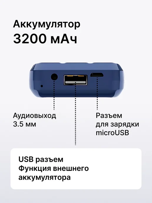 Texet Мобильный телефон кнопочный TM-D471, вариант, фото 2
