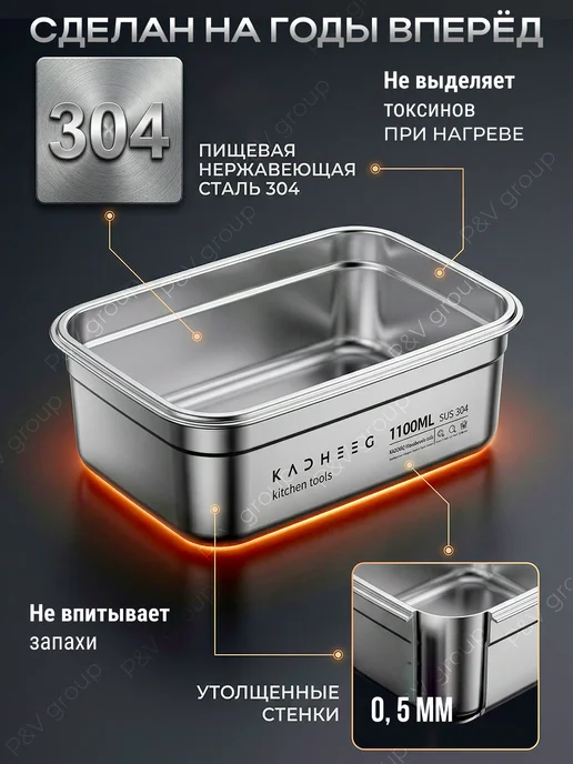 Andri&Talia Контейнер из нержавеющей стали для хранения в холодильнике, серый, фото 4