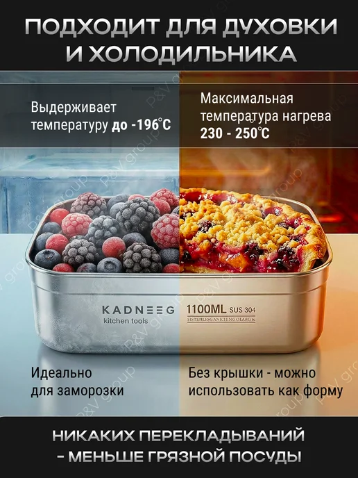 Andri&Talia Контейнер из нержавеющей стали для хранения в холодильнике, серый, фото 8