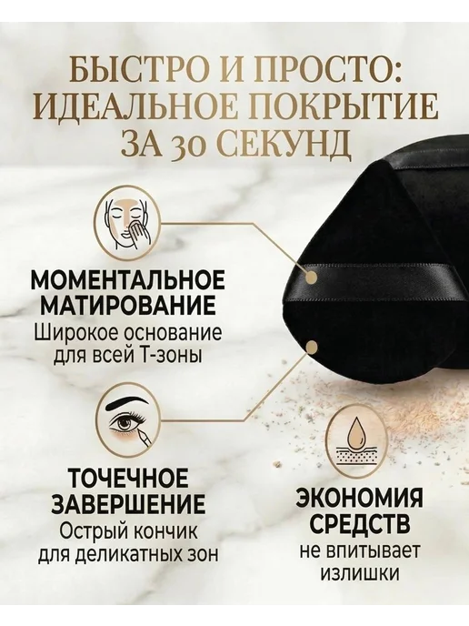 набор пуховок для макияжа 3 шт, 3 шт, фото 3