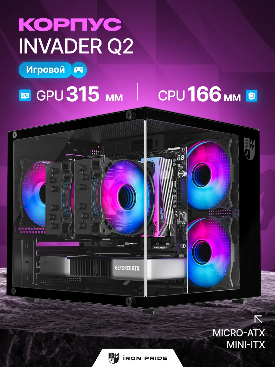 Корпус для ПК игровой Invader Q2Black