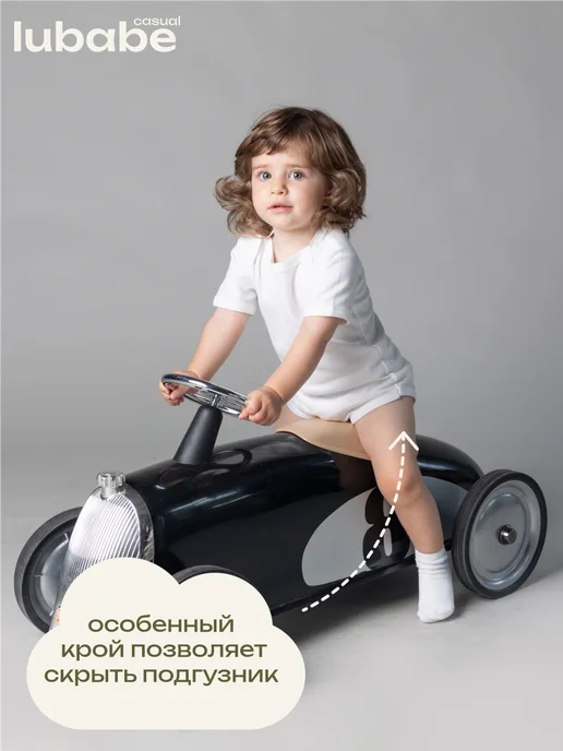 Lubabe Боди для новорожденных и малышей, белый, фото 2