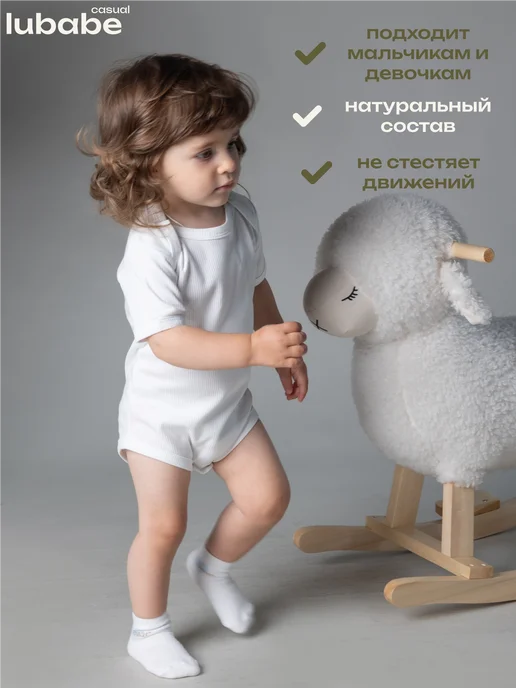 Lubabe Боди для новорожденных и малышей, белый, фото 4