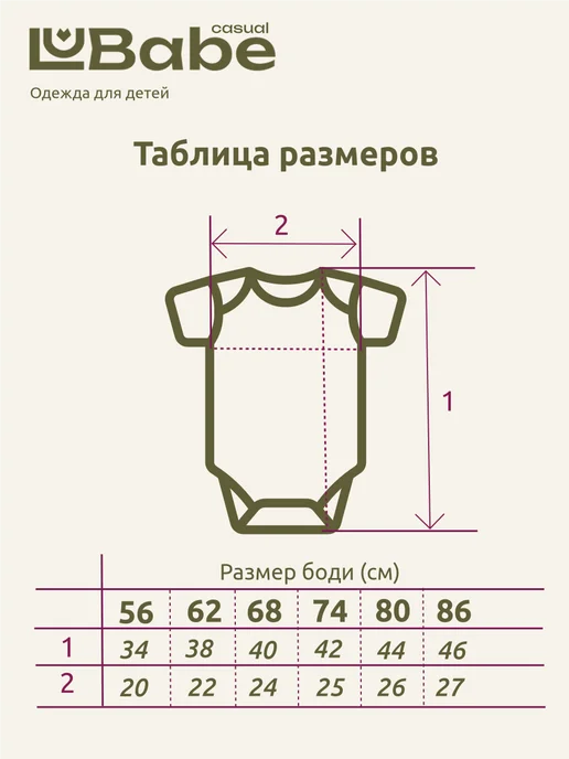 Lubabe Боди для новорожденных и малышей, белый, фото 6