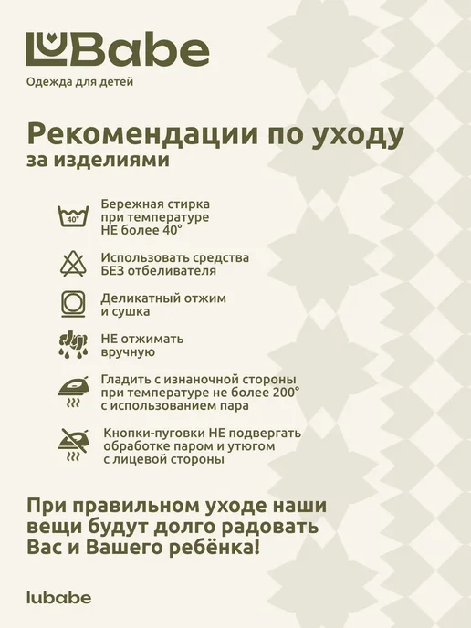 Lubabe Боди для новорожденных и малышей, белый, фото 7