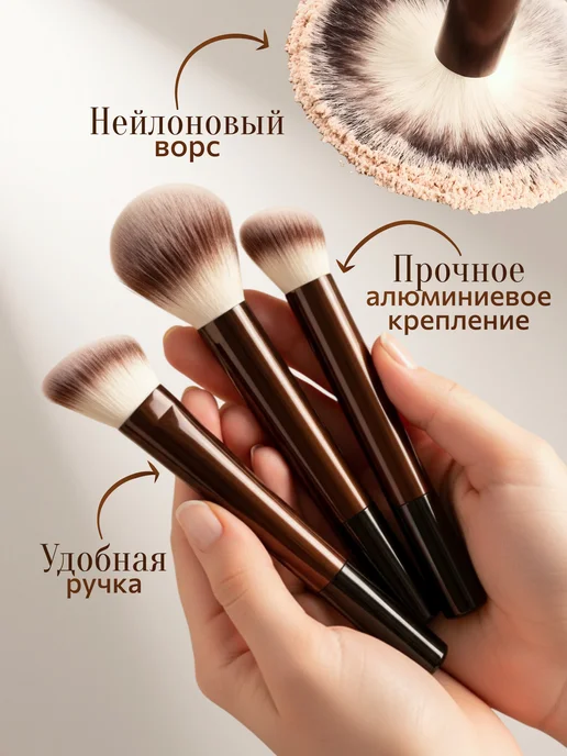 Misselision Набор кистей для макияжа профессиональный с чехлом, вариант, фото 4